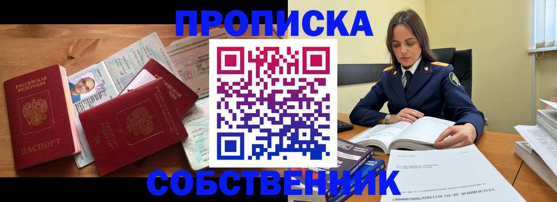 временная регистрация поиск в Михайлове