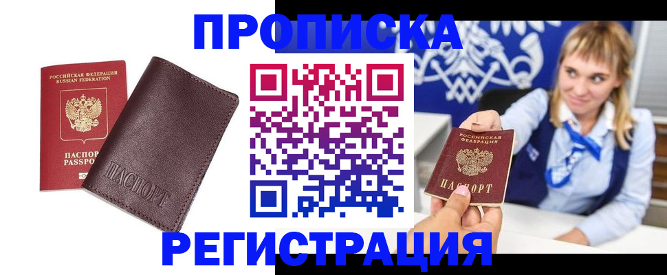 регистрация для дет. сада в Михайлове