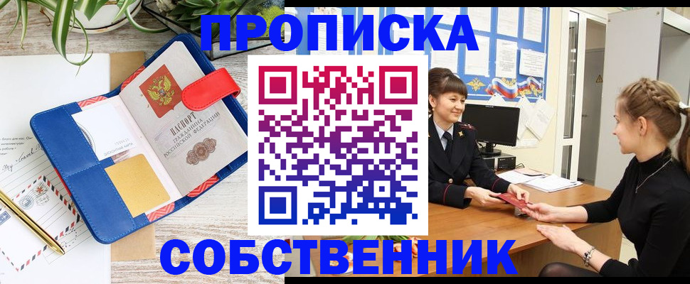 регистрация в Михайлове